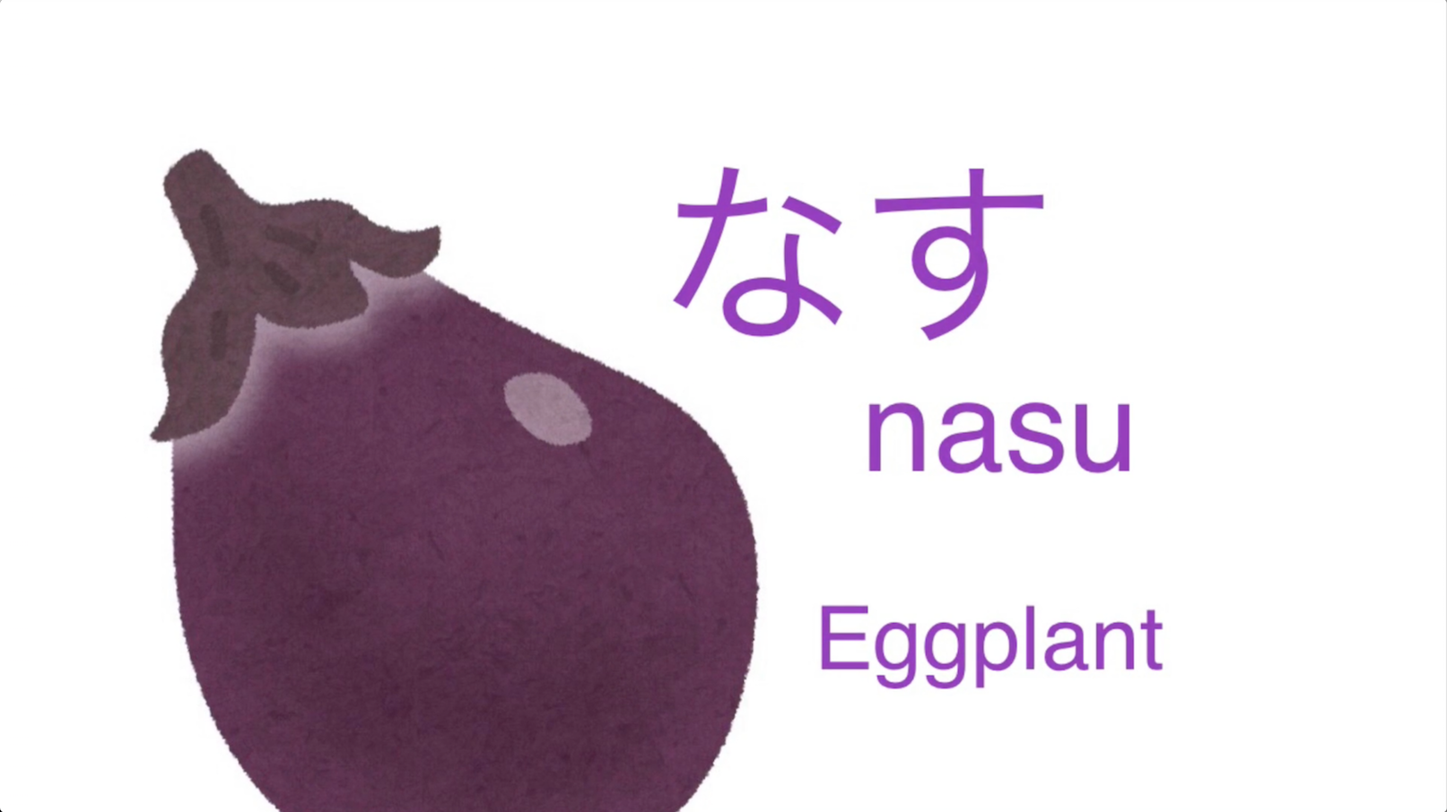 ひらがなの書き方『な』 - 日本語 kotonoha - English & Japanese Immersion